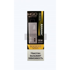 HQD Ultima Pro Ананас
